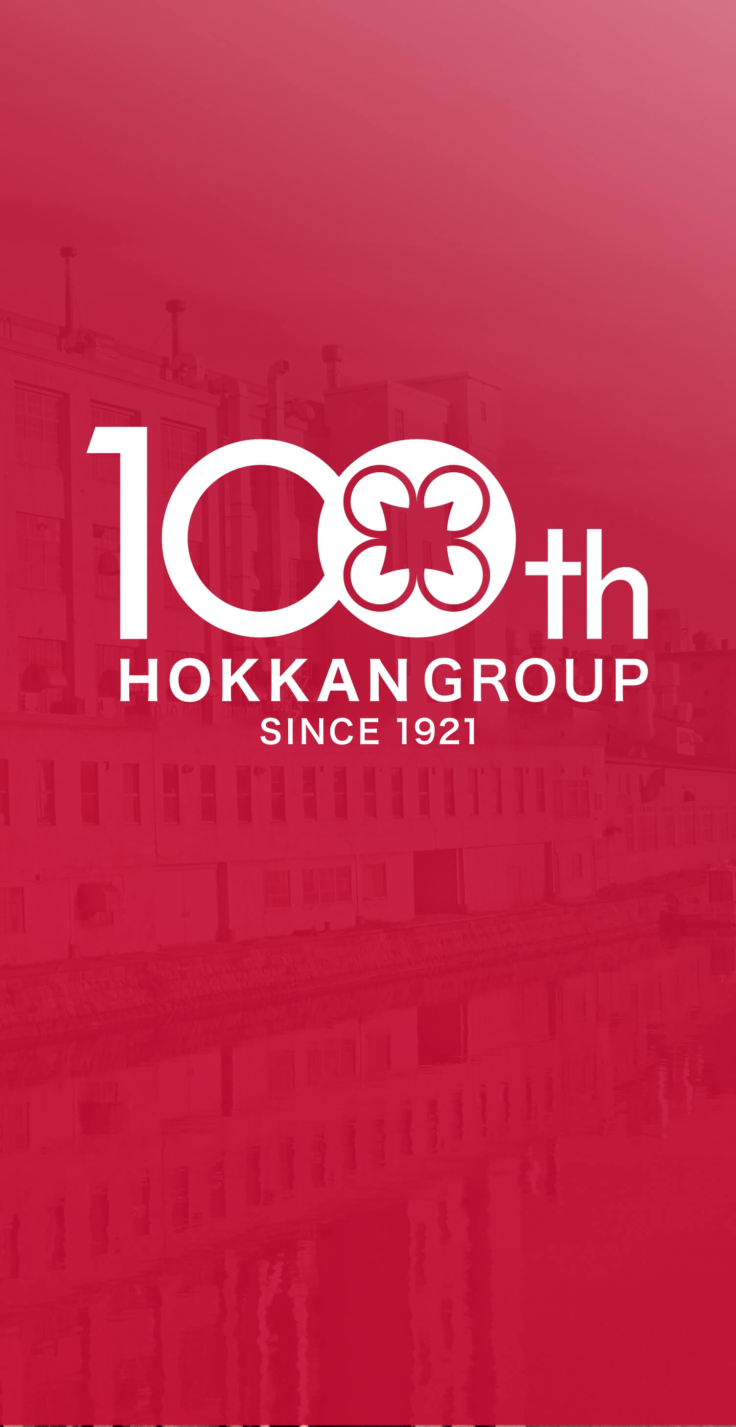 私たちホッカングループは、創業100周年を迎えました。