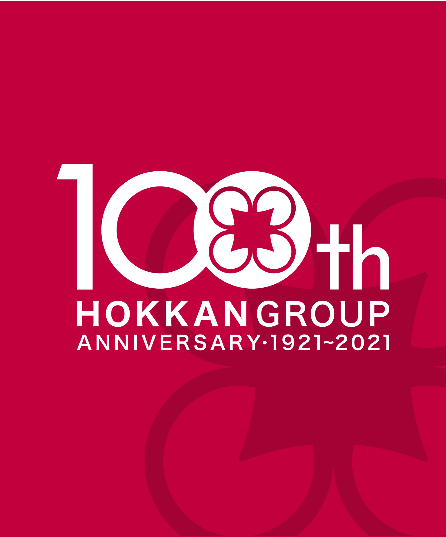 ホッカンホールディングス100周年ロゴ